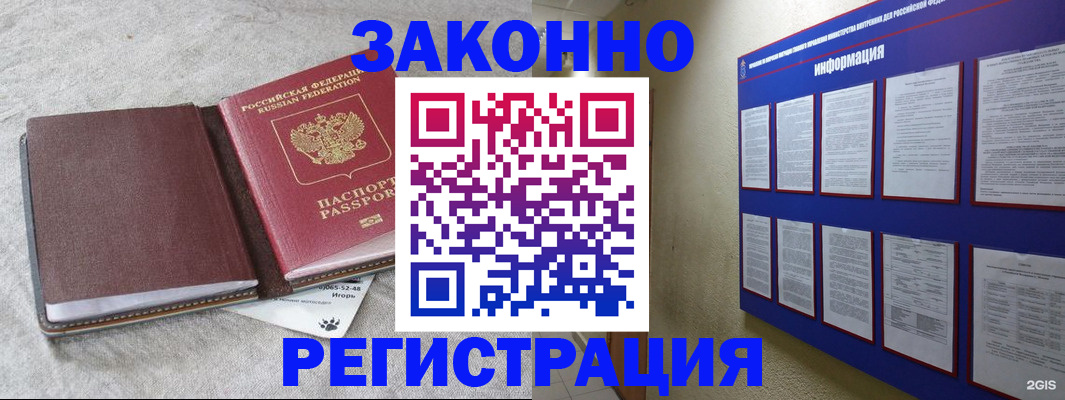форма 3 в Сальске